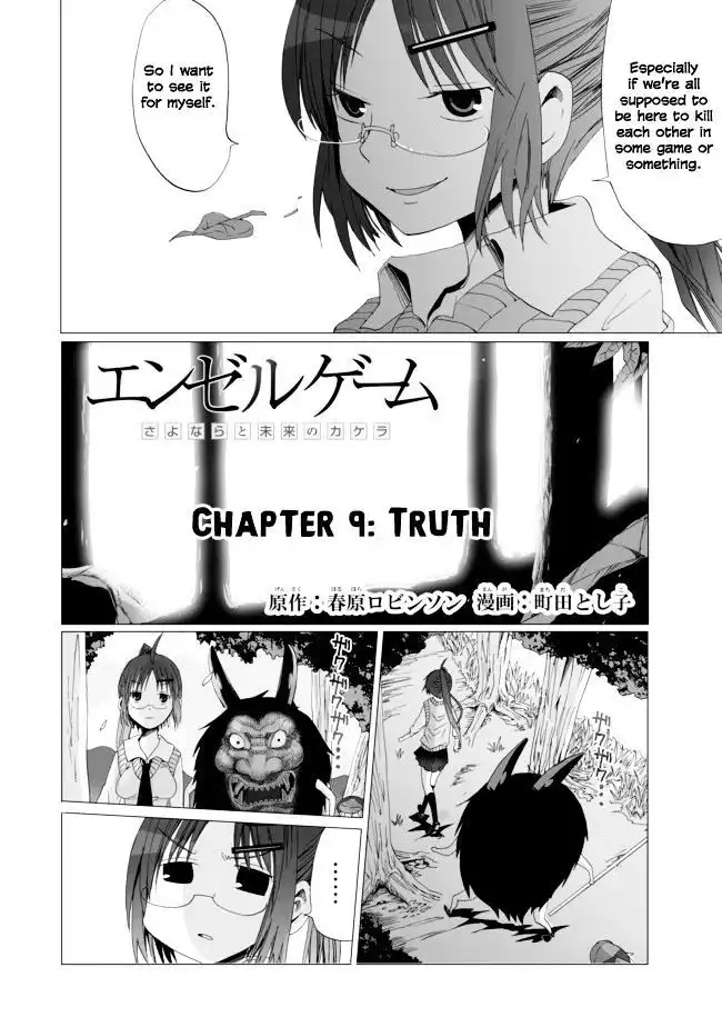 Angel Game Chapter 9 2